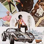 Cleopatra Jones Cleopatra Jones9 150x150 The UnCut Funk Blaxploitation Movie Poster Exhibition
