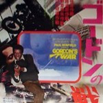 Gordon's War Gordons War6 150x150 The UnCut Funk Blaxploitation Movie Poster Exhibition