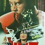 Hammer Hammer1 150x150 The UnCut Funk Blaxploitation Movie Poster Exhibition