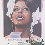 Lady Sings the Blues Lady Sings the Blues1 150x150 The UnCut Funk Blaxploitation Movie Poster Exhibition