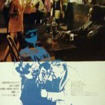Liberation of LB Jones Liberation of LB Jones1 150x150 The UnCut Funk Blaxploitation Movie Poster Exhibition