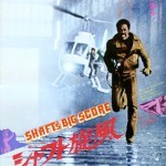Shaft's Big Score Shafts Big Score5 150x150 The UnCut Funk Blaxploitation Movie Poster Exhibition
