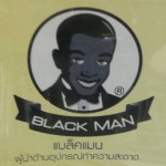 black man logo
